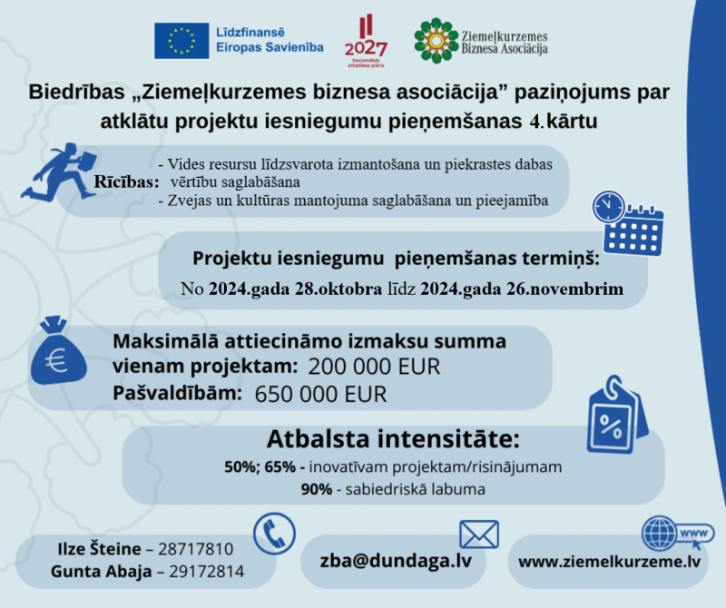 Biedrības „Ziemeļkurzemes biznesa asociācija” paziņojums par atklātu projektu iesniegumu pieņemšanas 4. kārtu