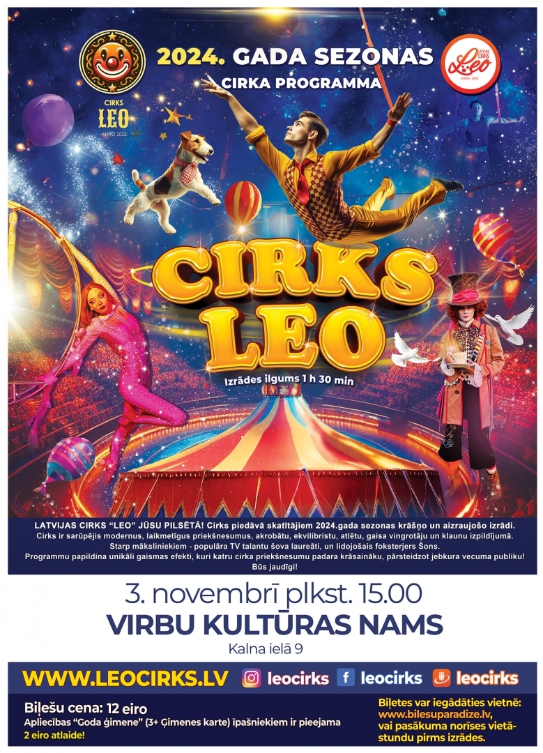 Cirka izrādes „Leo” Virbos afiša