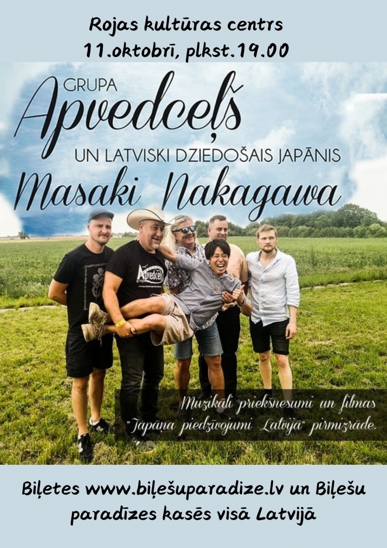 Masaki Nakagava, grupa „Apvedceļš”, muzikālie priekšnesumi un filmas „Japāņa piedzīvojumi Latvijā” pirmizrāde