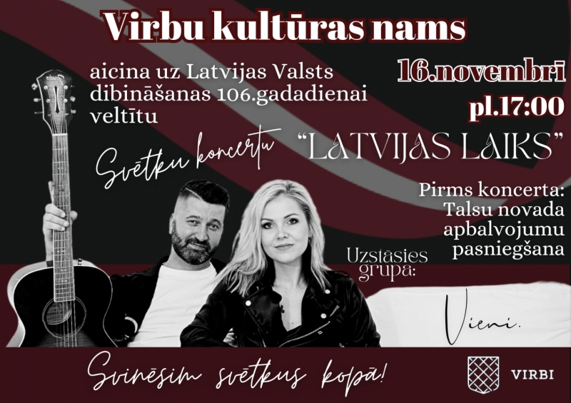 Valsts svētku koncerta Latvijas laiks afiša